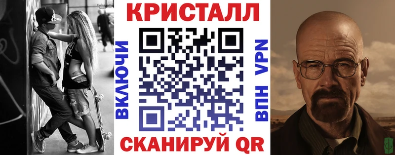 Amphetamine Розовый  Купить  Курчалой 