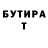 Альфа ПВП мука Efrain G