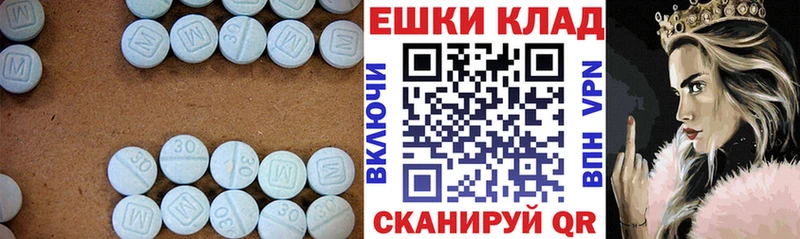 ЭКСТАЗИ DUBAI  Купить где  Курчалой 