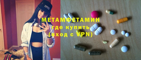 альфа пвп VHQ Богданович