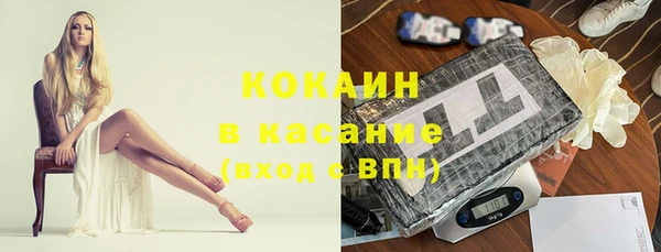 амфетамин Богородицк