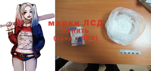 амфетамин Богородицк