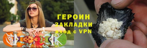 бутик Беломорск