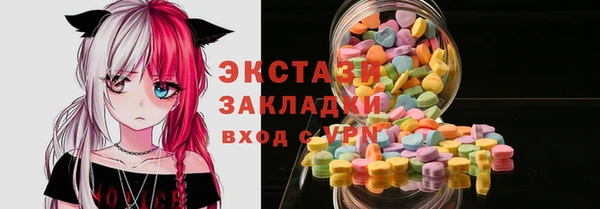 MDMA Белокуриха