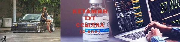 амфетамин Богородицк