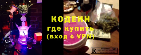 прущая мука Богородск