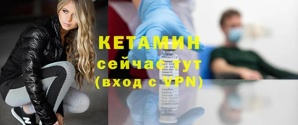 амфетамин Богородицк