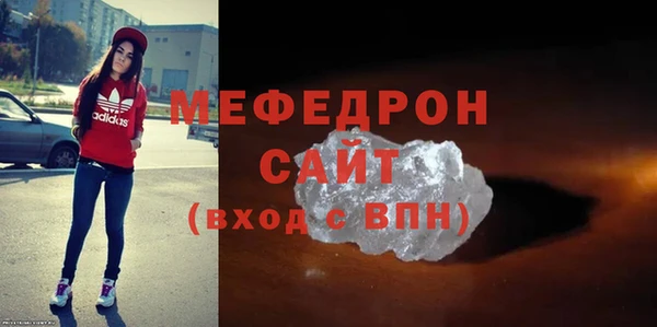 прущая мука Богородск