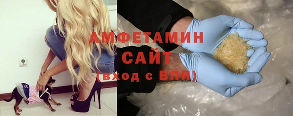 амфетамин Богородицк
