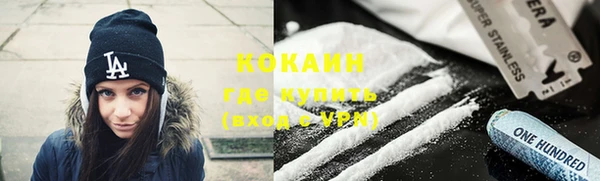 альфа пвп VHQ Богданович