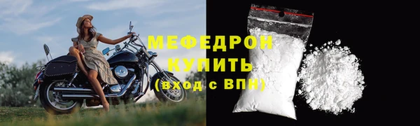альфа пвп VHQ Богданович