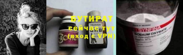 амфетамин Богородицк