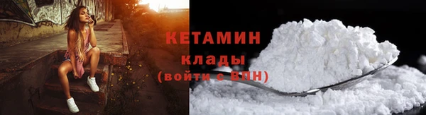 амфетамин Богородицк