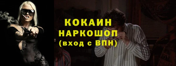 ALPHA-PVP Белоозёрский