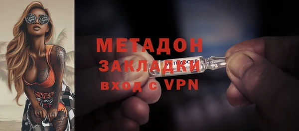 амфетамин Богородицк