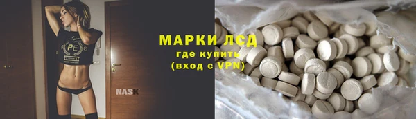 альфа пвп VHQ Богданович