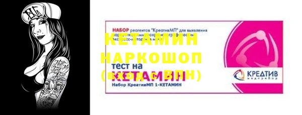 амфетамин Богородицк