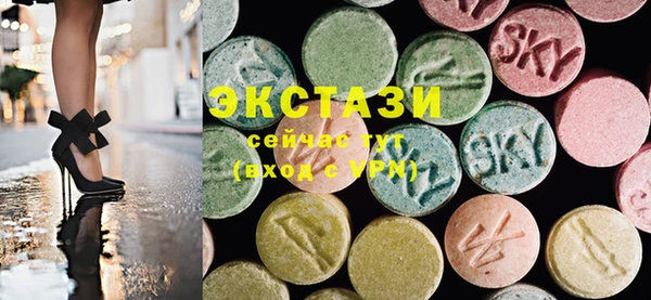 MDMA Белокуриха