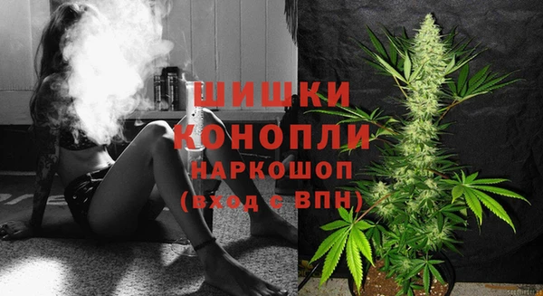 амфетамин Богородицк