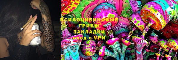 альфа пвп VHQ Богданович