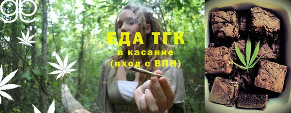 прущая мука Богородск