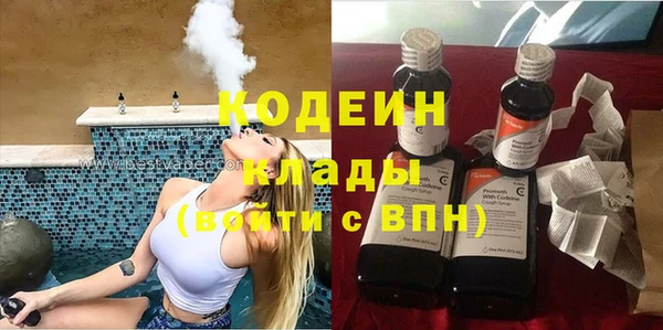 альфа пвп VHQ Богданович