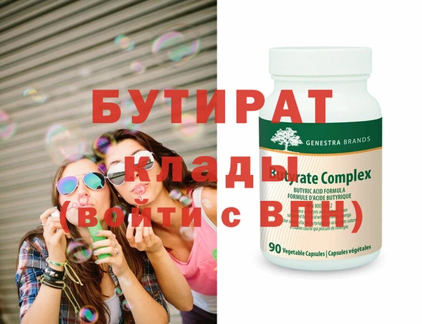 альфа пвп VHQ Богданович