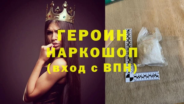 альфа пвп VHQ Богданович