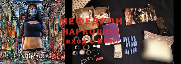 амфетамин Богородицк