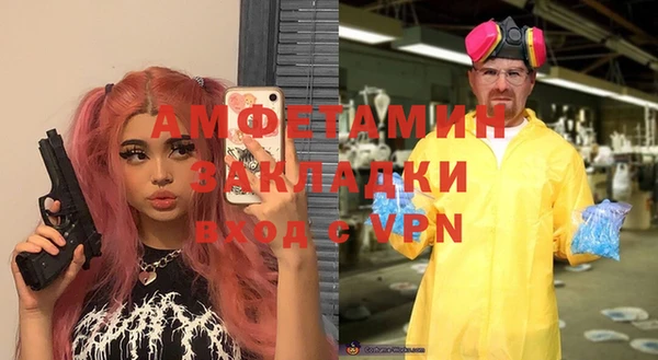 амфетамин Богородицк