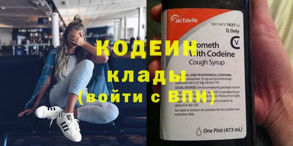 амфетамин Богородицк