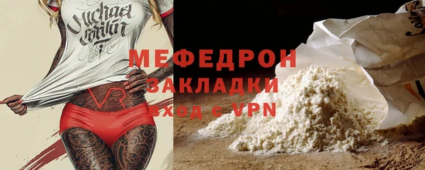 прущая мука Богородск