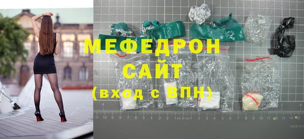 амфетамин Богородицк