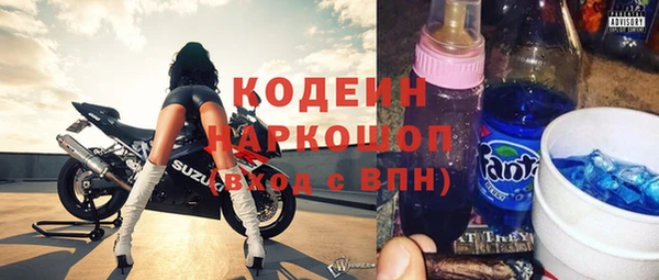 альфа пвп VHQ Богданович