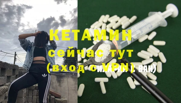 прущая мука Богородск