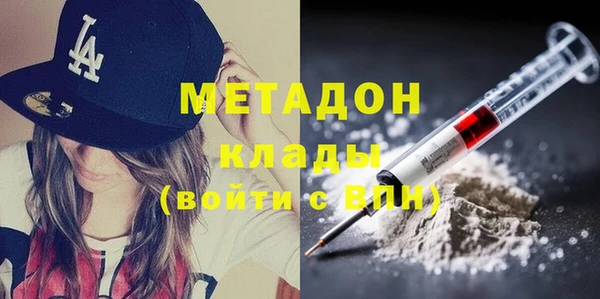 альфа пвп VHQ Богданович