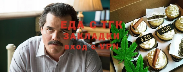альфа пвп VHQ Богданович