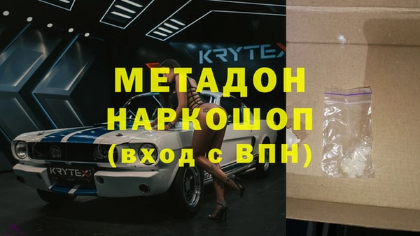 прущая мука Богородск
