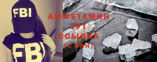 ALPHA-PVP Белоозёрский