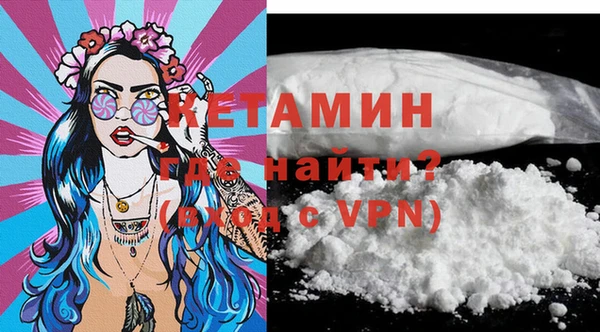альфа пвп VHQ Богданович