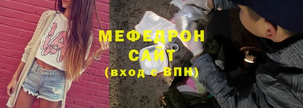 амфетамин Богородицк