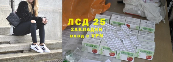 бутик Беломорск