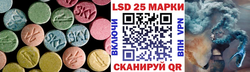 Лсд 25 экстази ecstasy  Купить  Курчалой 