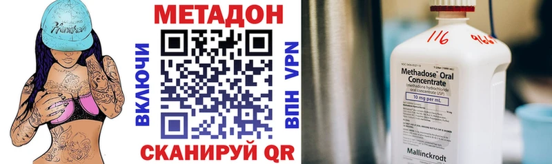 Метадон белоснежный  Купить закладки  Курчалой 