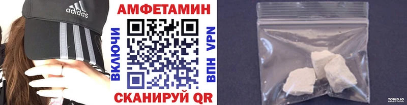 Купить закладки  Курчалой  Первитин пудра 