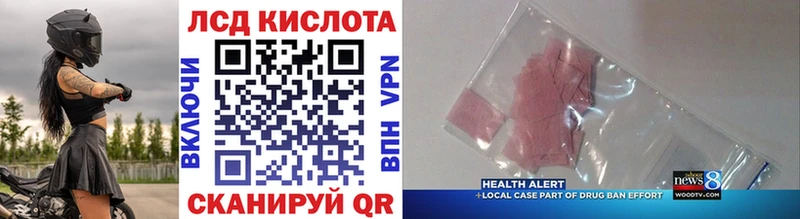Марки N-bome 1,5мг  Купить  Курчалой 