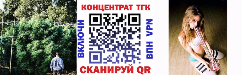 Купить  Курчалой  Дистиллят ТГК концентрат 